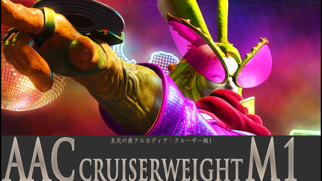 FF14 - クルーザー級1 - BGM only Theme - FFXIV OST