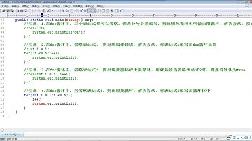 072 动力节点 Java基础301集 for循环注意事项