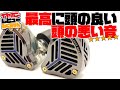 【★5】KZ PRXレビュー！ついに代用品から固有の個性へ。重厚ドンシャリの平面駆動イヤホン！