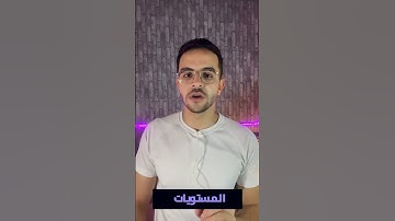 الفرق بين لغة C++ و Python