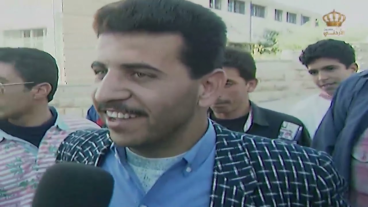 سؤال وأجواء جميلة في اربد عام 1999 مع إيمان ظاظا