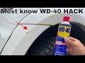إزالة خدوش السيارة باستخدام WD40 - حيلة ذكية