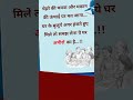 #upsc #motivation #truelinemotivatio n#youtubeshorts #study#flyxo #hearttuchingline #shayari #views