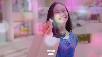 김정민 무한지애 無恨之愛 1996年