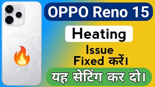 Oppo Reno 15 Mobile Heating Problem | How to Solve Heating Problem in Oppo Reno 15 Mobile 