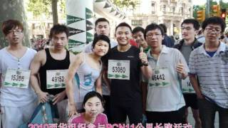 20111230西华十周年聚会.MPG