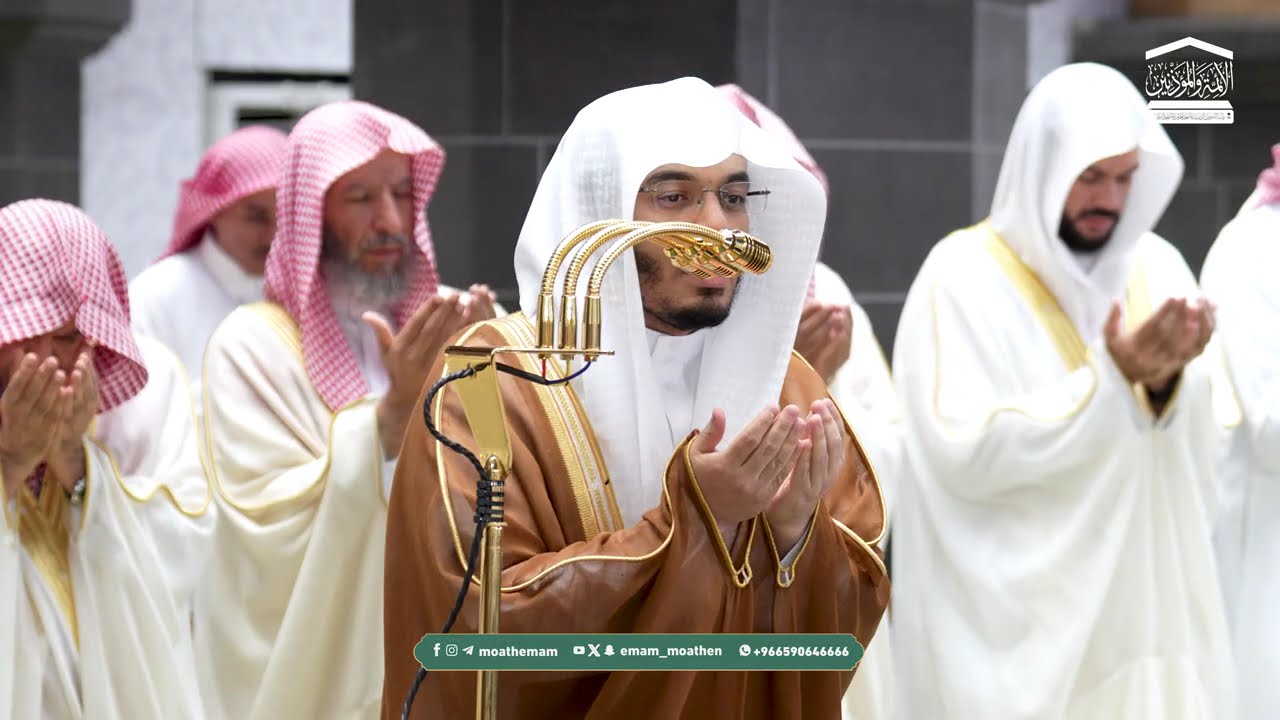 Shaykh Yasir al-Dosri Dua | 18 Ramadhan 2026 (1447)