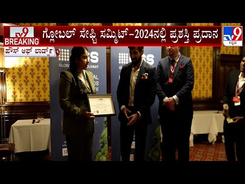 My Home Construction’s Ramu Rao Jupally Bags Prestigious Global Safety Summit Award 2024