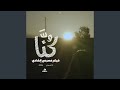 كنا