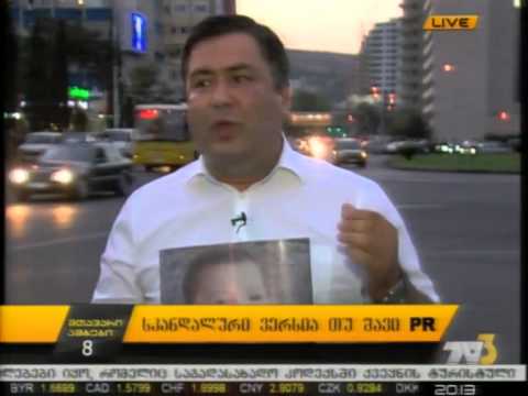 TV3-ის პირდაპირში რომეო საჯაია