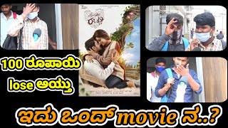 Tumkur Love You Rachchu Ajay Rao Rachitha Ram Public Response Cbc Reviwes And Public Talks