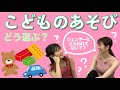 【おしゃべり】ジェンダーバイアスってどこに存在してるの？ってことを姉妹で話してみた。