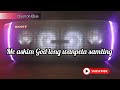 Mi askim God long wanpela samting LYRICS| PNG Gospel 2022| MVR Videos