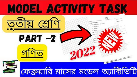 Class 3 Model Activity Task Math Part-2 February 2022|| Math Part-2 || #model_activity_task