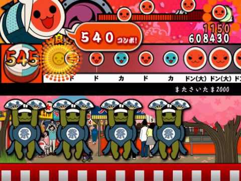 【太鼓さん次郎】　創作譜面　またさいたま2000　☆１０