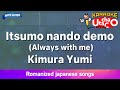 Itsumo nando demo – Kimura Yumi (Romaji Karaoke with guide)