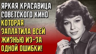 картинка: ЧЕТЫРЕ БРАКА, 30 ЛЕТ ОДИНОЧЕСТВА И НЕИЗЛЕЧИМАЯ БОЛЕЗНЬ — НЕЛЛИ МЫШКОВА И ЕЕ ТРАГИЧЕСКИЕ СЕКРЕТЫ