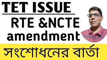 Will Teachers Lose Their Jobs Due To Mandatory TET Exam @nimtitadarsan 