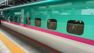 JR East - E5 & E6 Shinkansen. Japanese Bullet Train.