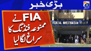 FIA Big Achievement on PTI foreign funding case