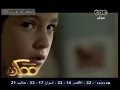 #ممكن بالفيديو الخوف لا يربي