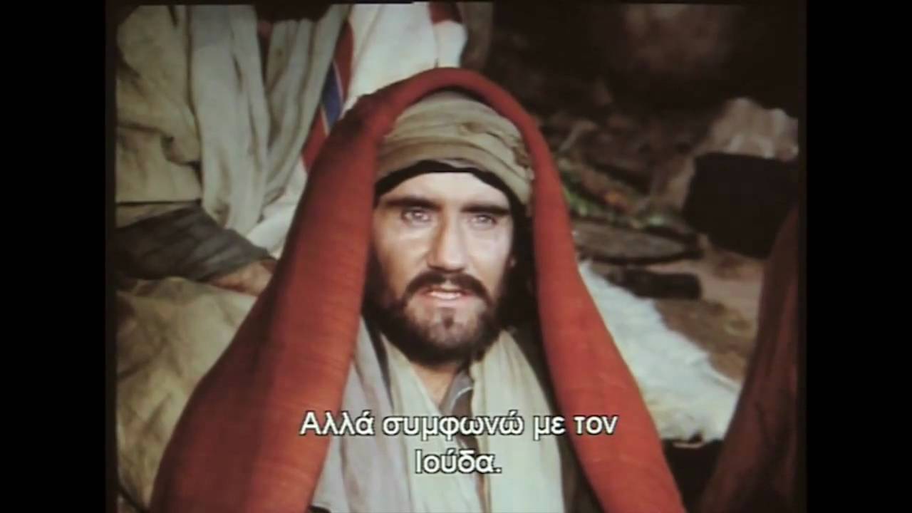 Jesus of Nazareth Part 27 ( Greek subtitles ) film 27/51 - YouTube