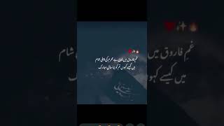 #islamicvedio #subscribe #unfrezzmyaccount #muslimcontent