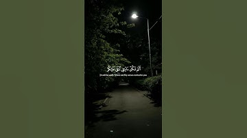 ألم تكن آياتي تتلى عليكم فكنتم بها تكذبون – #قرآن #تلاوة #ياسر_الدوسري #خشوع #قرآن_كريم #اسلاميات
