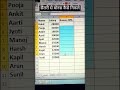 बोनस कैसे निकले #excel #exceltips #exceltricks #exceltutorial #shortvideo #trending #viral #shorts