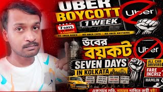 Uber Boycott 1 Week Kolkata 🚖 - All Cab Driver Support | Ola Uber indrive Yatrisathi Rapido Market