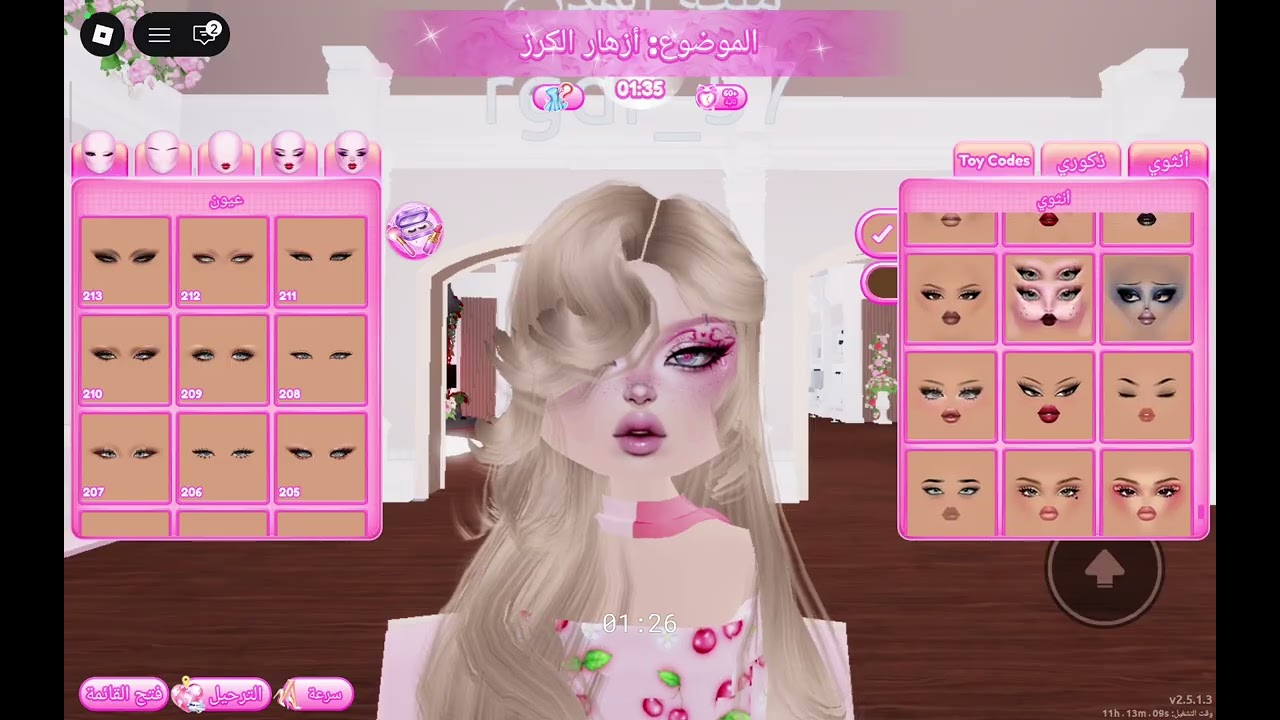 فيديو لعب انا وبنت خالتي نونيي🥹🐇💗