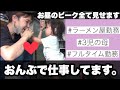 【仕事ルーティン】働く3児の母、ラーメン屋フルタイム勤務ハードなお昼のピーク全て見せます