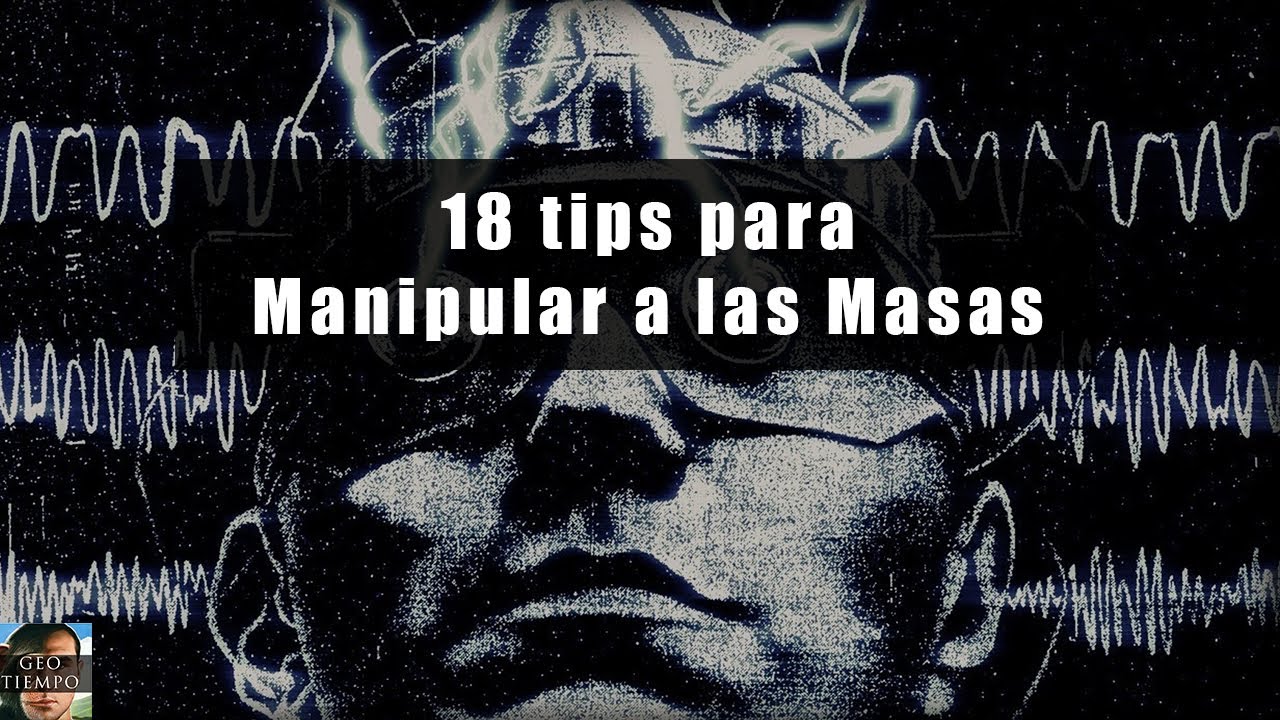 Наиболее используемые методики для «Контроля населения»