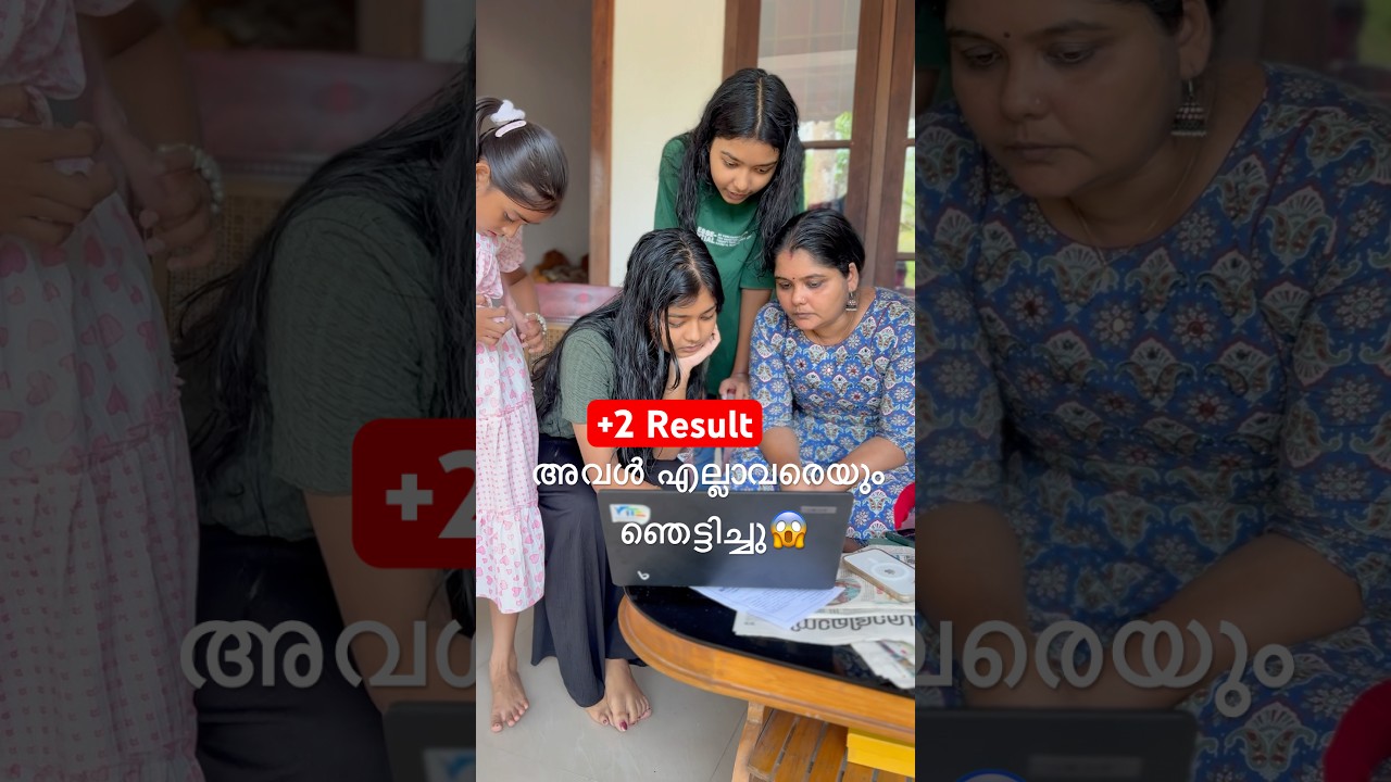 Subscribe For Part-2😍കുഴിമന്തി)+2 Result ഞെട്ടിച്ചു🤩#plustwo #exam #examresults #examfunny #manthi