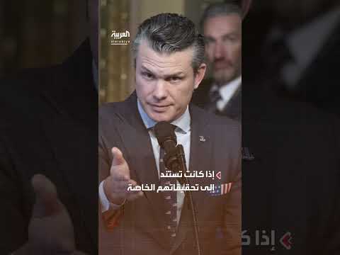 البنتاغون يسهل إجراءات نشر الصحفيين للتقارير
