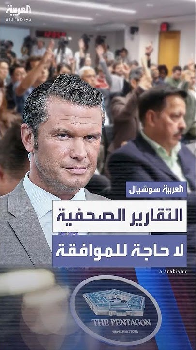        
 - نشر قبل 16 دقيقة