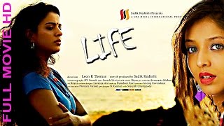 LIFE | Telugu Dubbed Movies  | Full Movie | Niyaz| Sarangi| Deepthi Nair | Telugu movies  HD screenshot 5