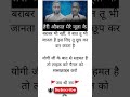 modi ji motivation#motivation#shorts#modiji#viralnews#apnews#abpnews#yogifacts#trending#explore