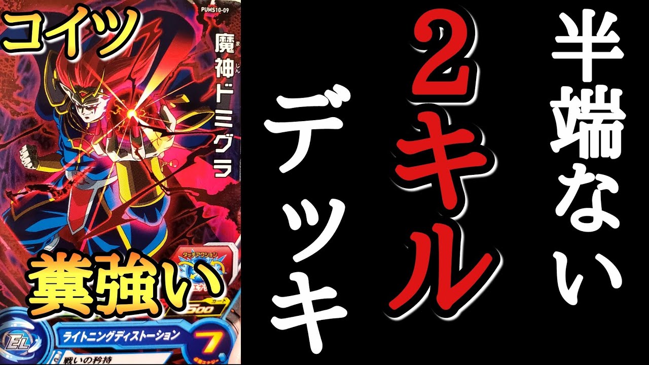 ドラゴンボールヒーローズ　DA 15点 Dettagli dell'articolo 美品！スーパードラゴンボール