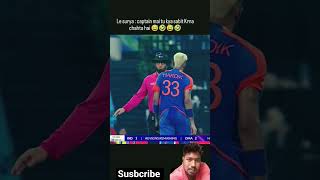 #cricket