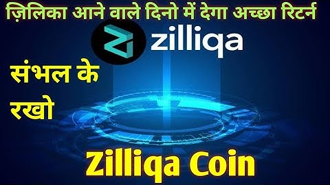 Zilliqa Coin Price News Today | #zilliqa  आने वाले दिनो में देगा अच्छा रिटर्न | Crypto currency