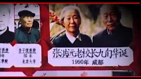 重慶大學校歌 高清 - 天天要聞