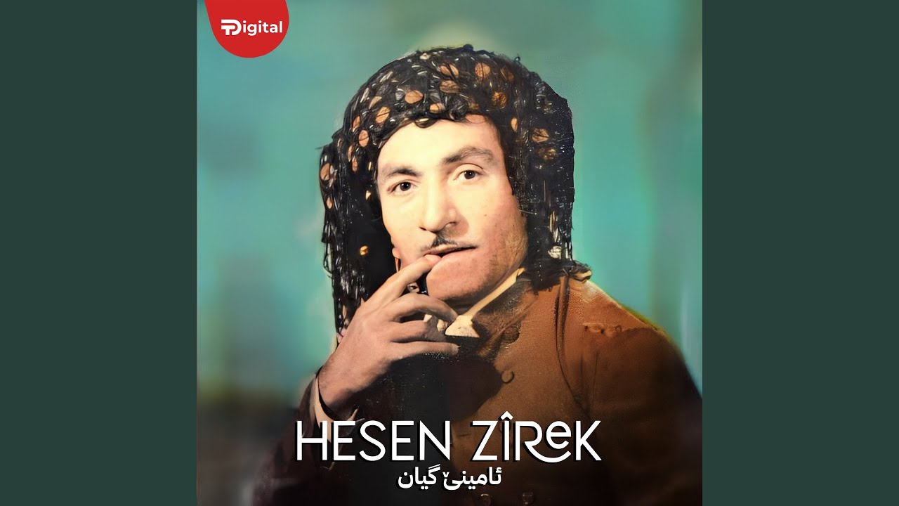 Watch Amine Gyan on YouTube Watch Amine Gyan on YouTube