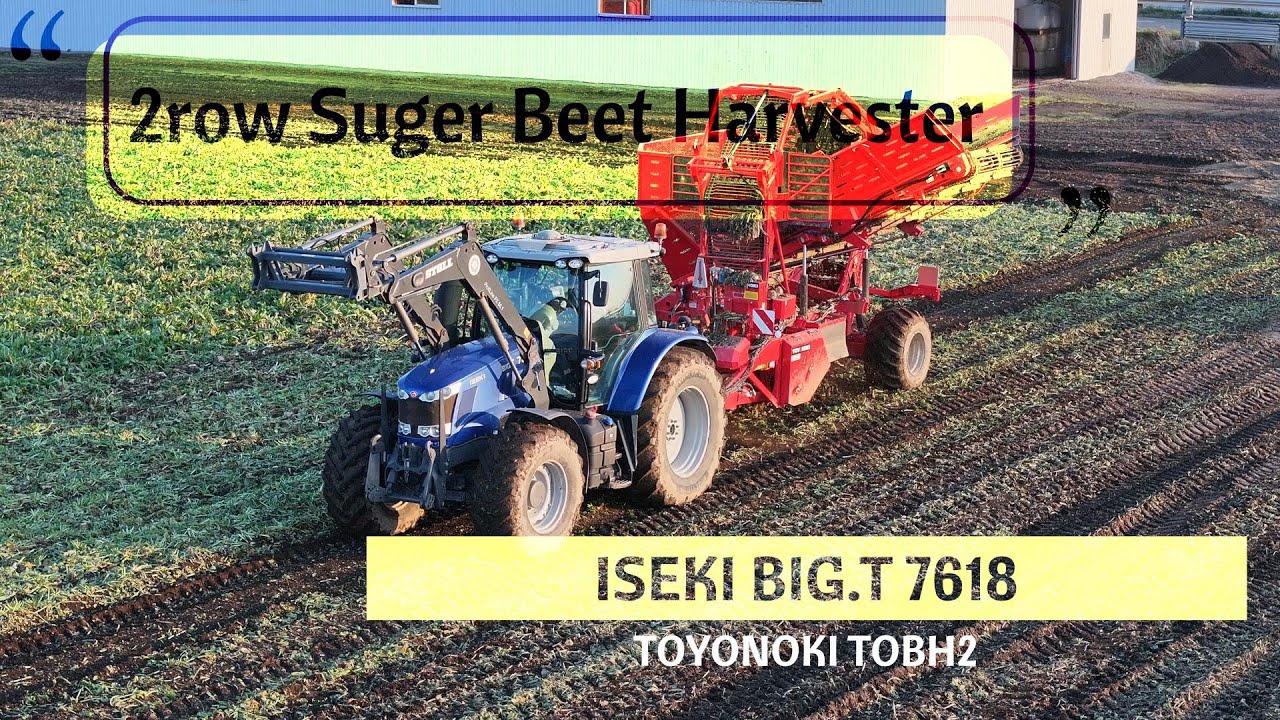 DroneView】Japanese 2Row Suger Beet Harvester | TOYONOKI TOBH2【4K