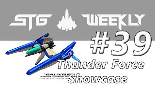 STG Weekly #39: Thunder Force Showcase