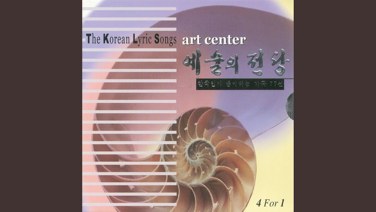 Regardez 비가 sur YouTube Regardez 비가 sur YouTube