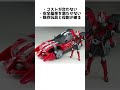 平成ライダー玩具の裏事情【売れすぎてもNGだった？】