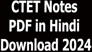 CTET Notes PDF in Hindi Download 2024 screenshot 5