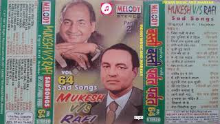 Mukesh v/s Rafi Sad Songs Vol.64 Side A - Digital Hi Fi Jhankar II Superhit Hindi Sad Songs II 2019