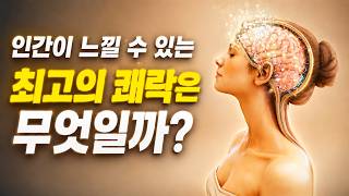 뉴마인드 대표 영상 썸네일